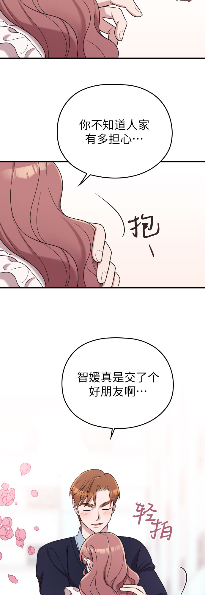 第16话26
