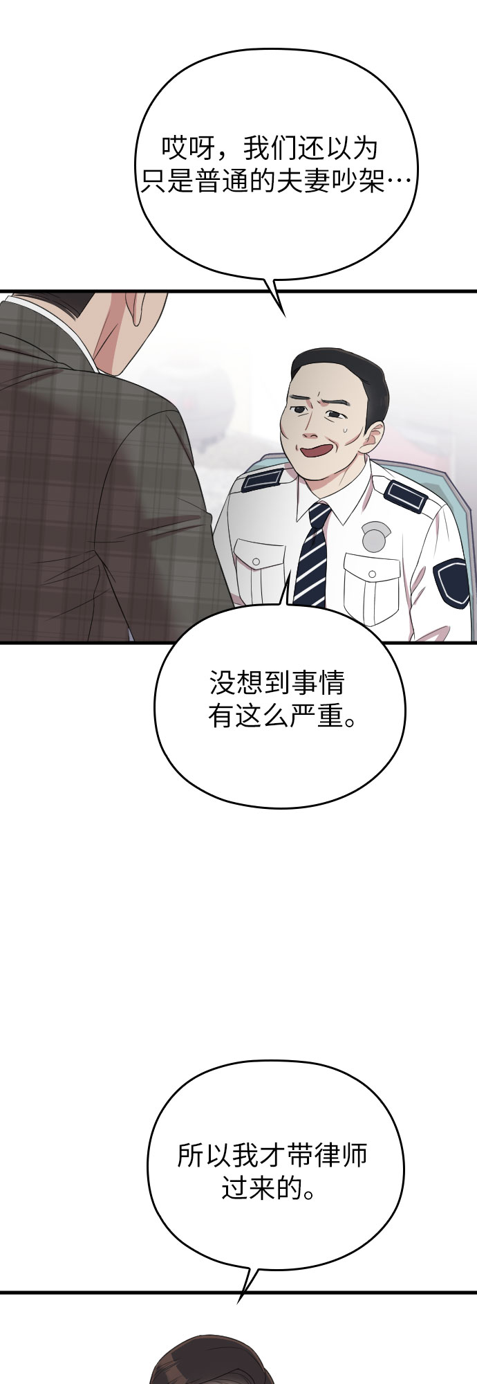 第50话37