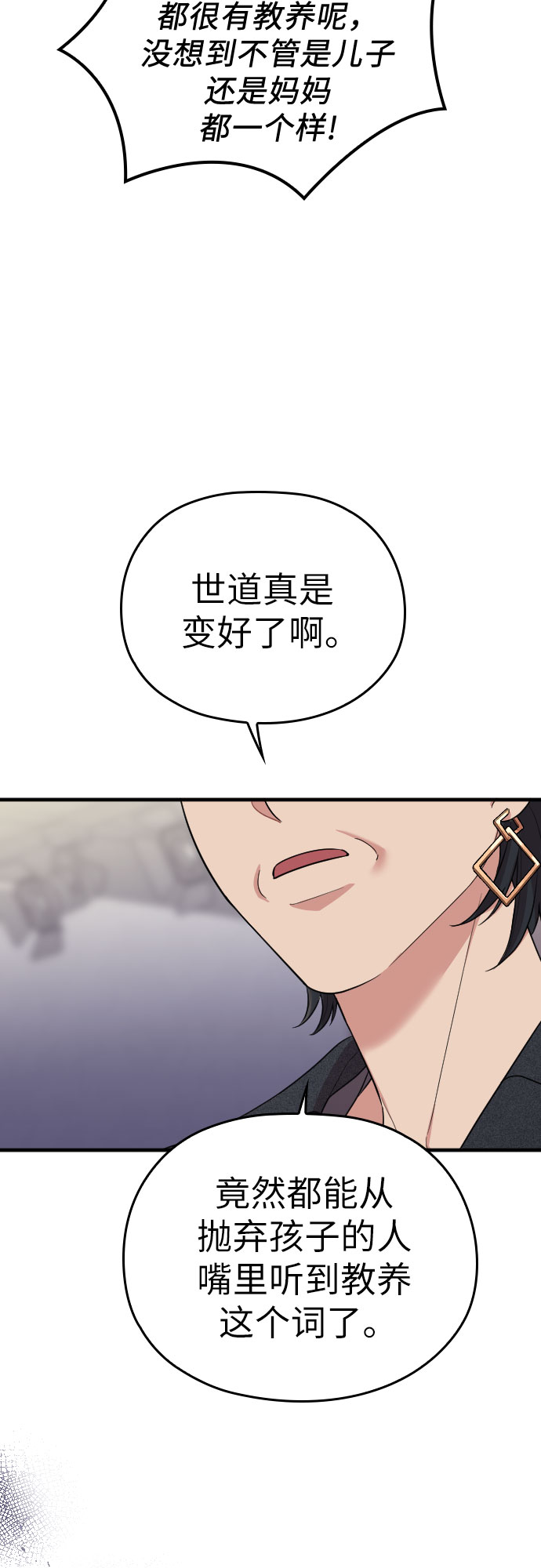 第55话15