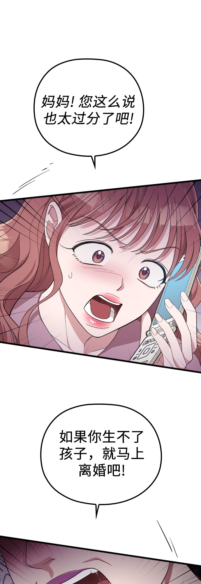 第38话56