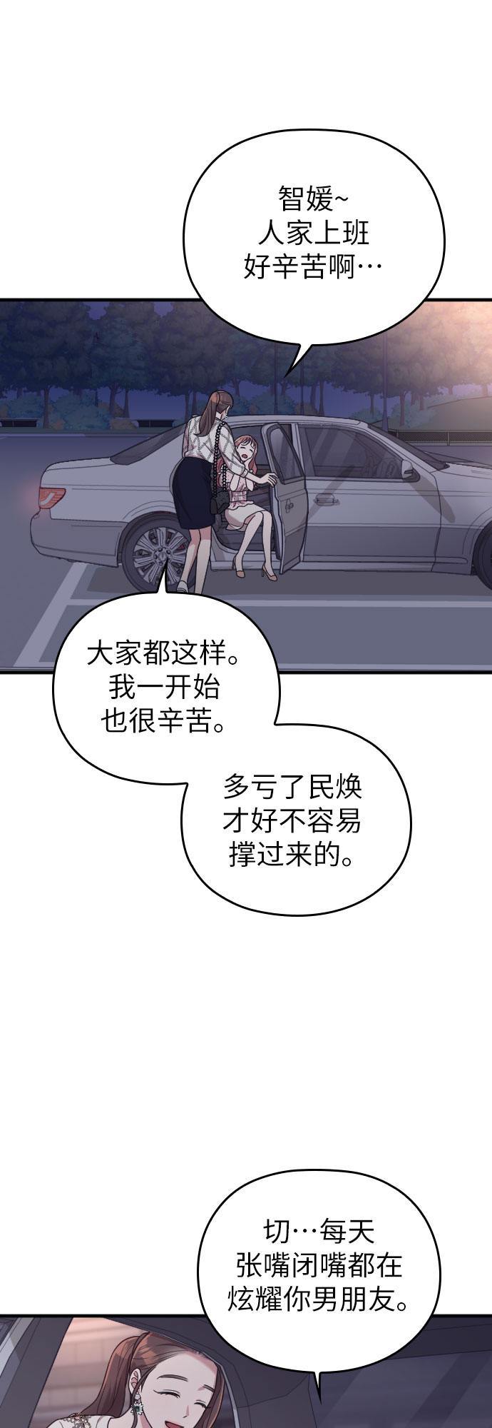 第21话55