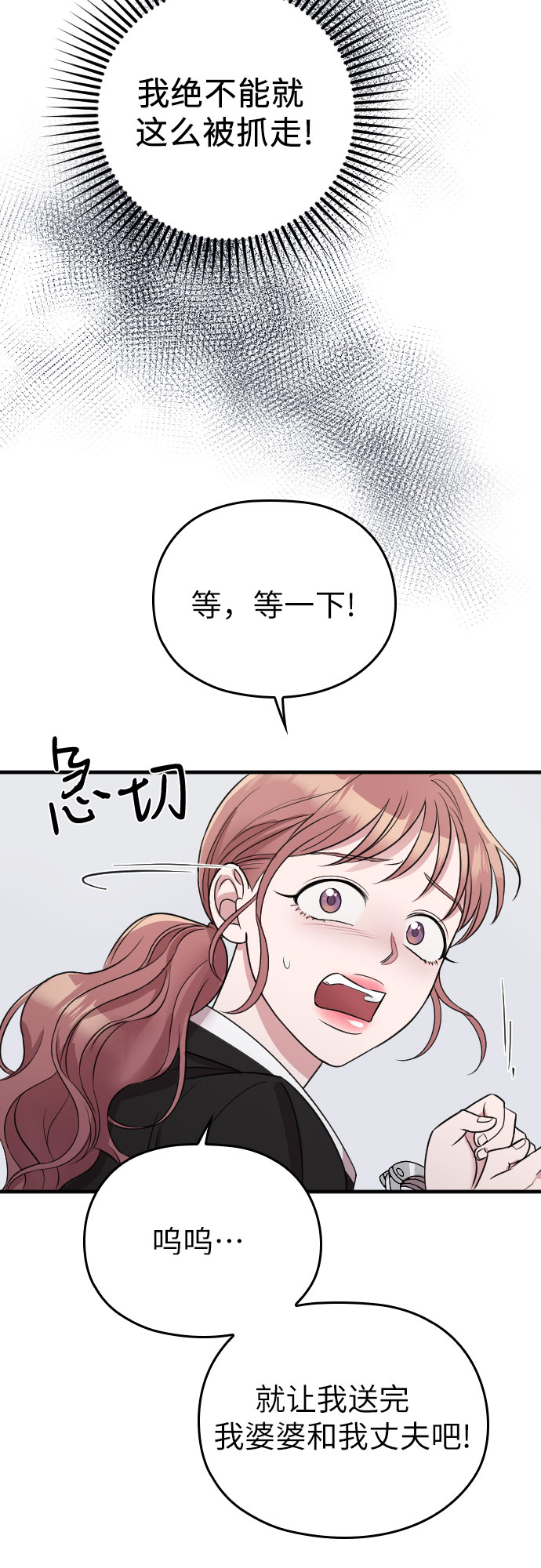 第44话24