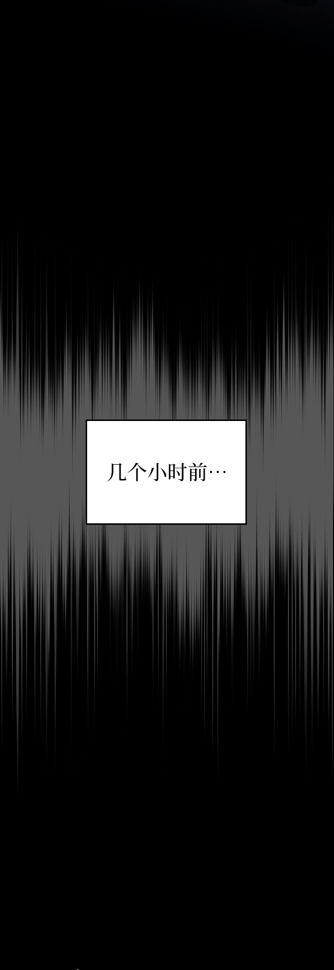 第42话38