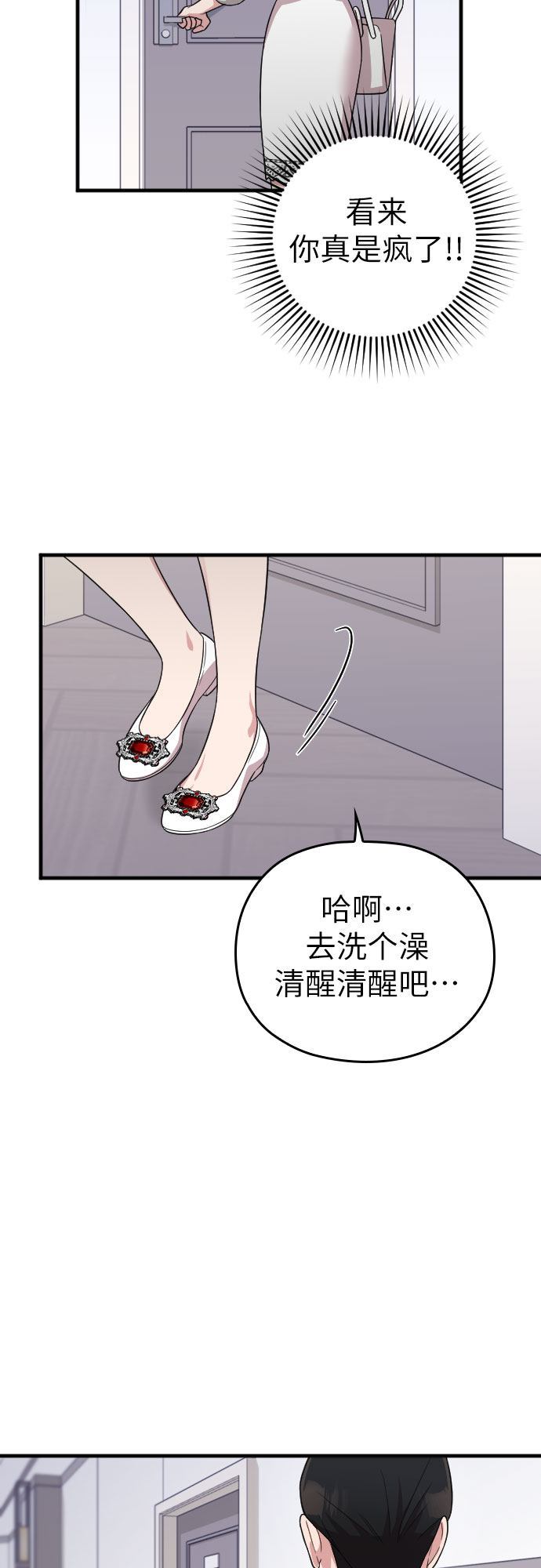 第24话60