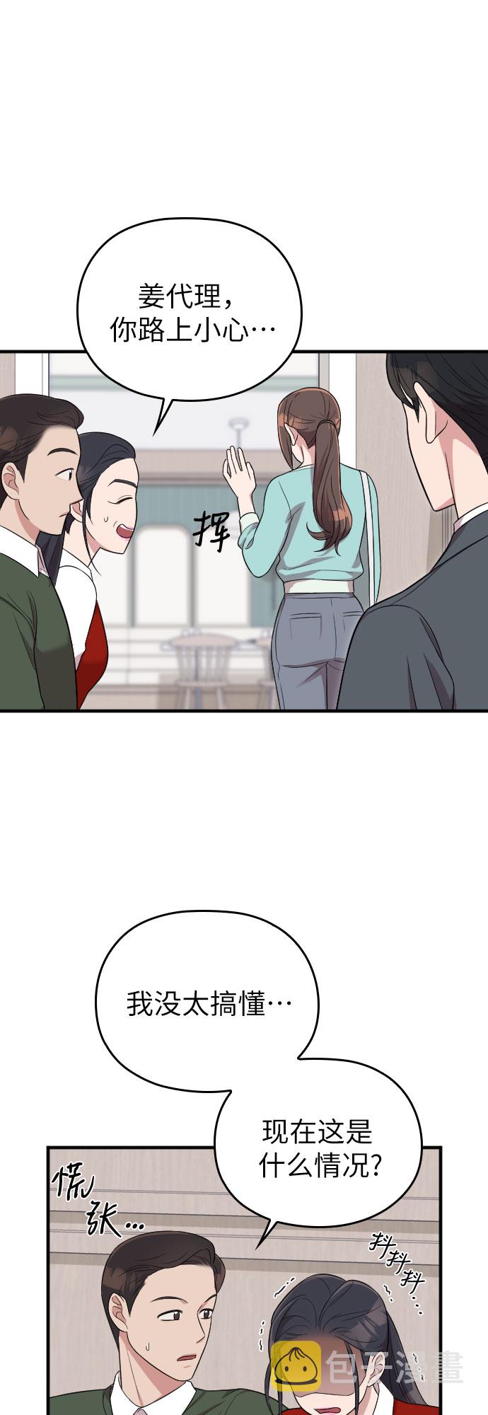 第29话40