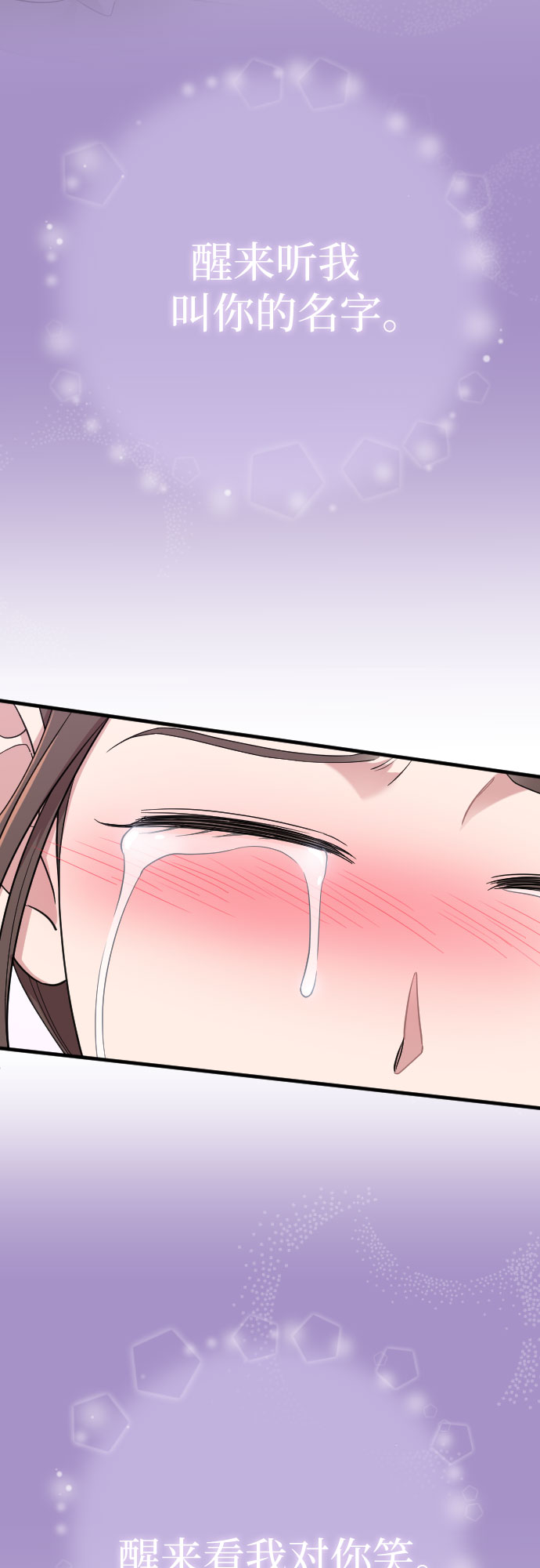 第47话79