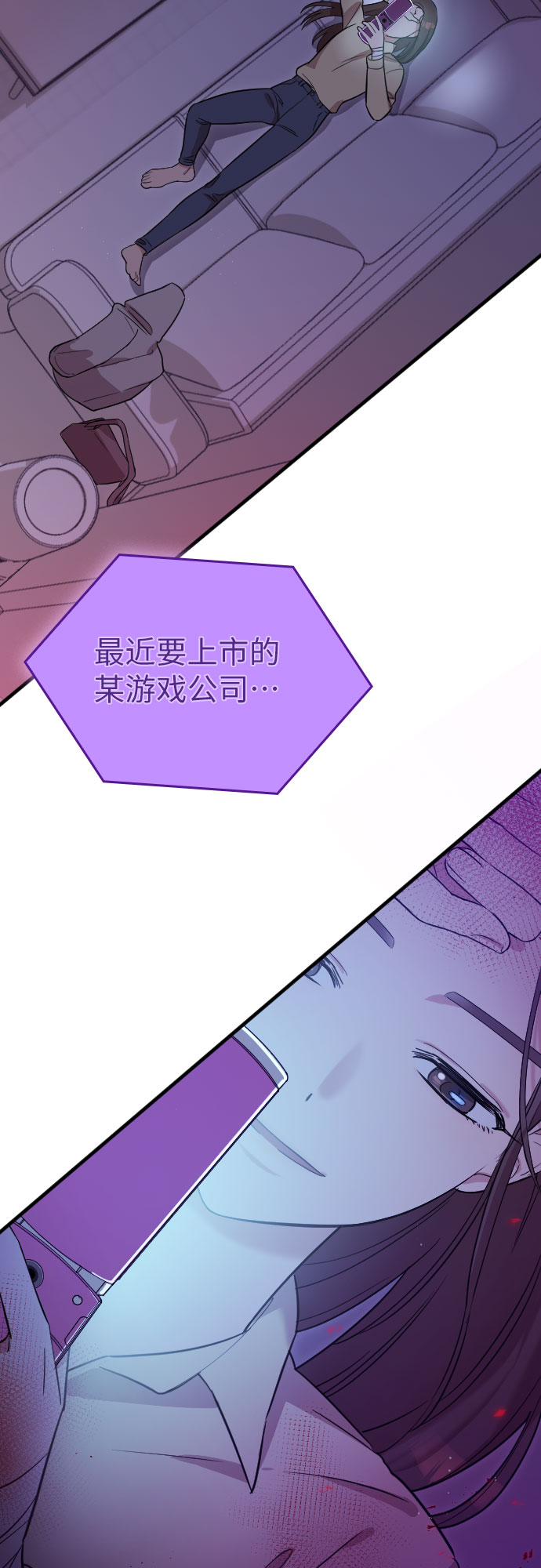 第5话3