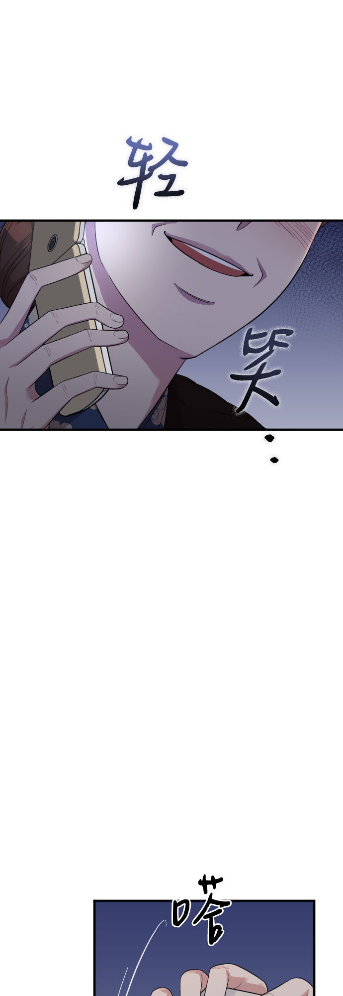 第53话70