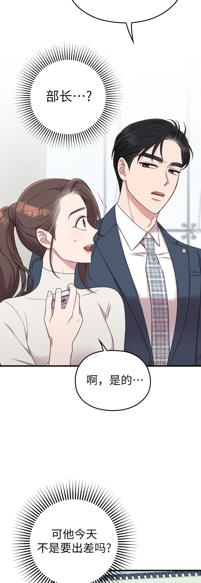 第16话58