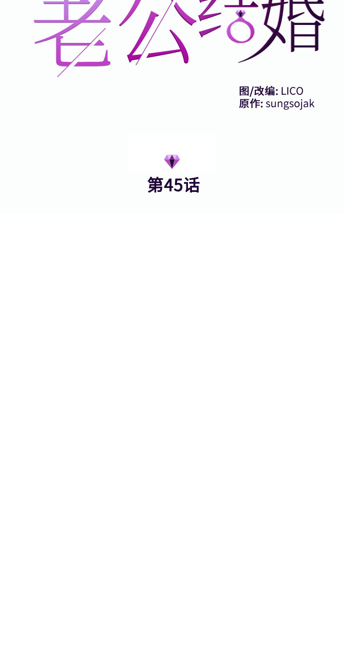 第45话6