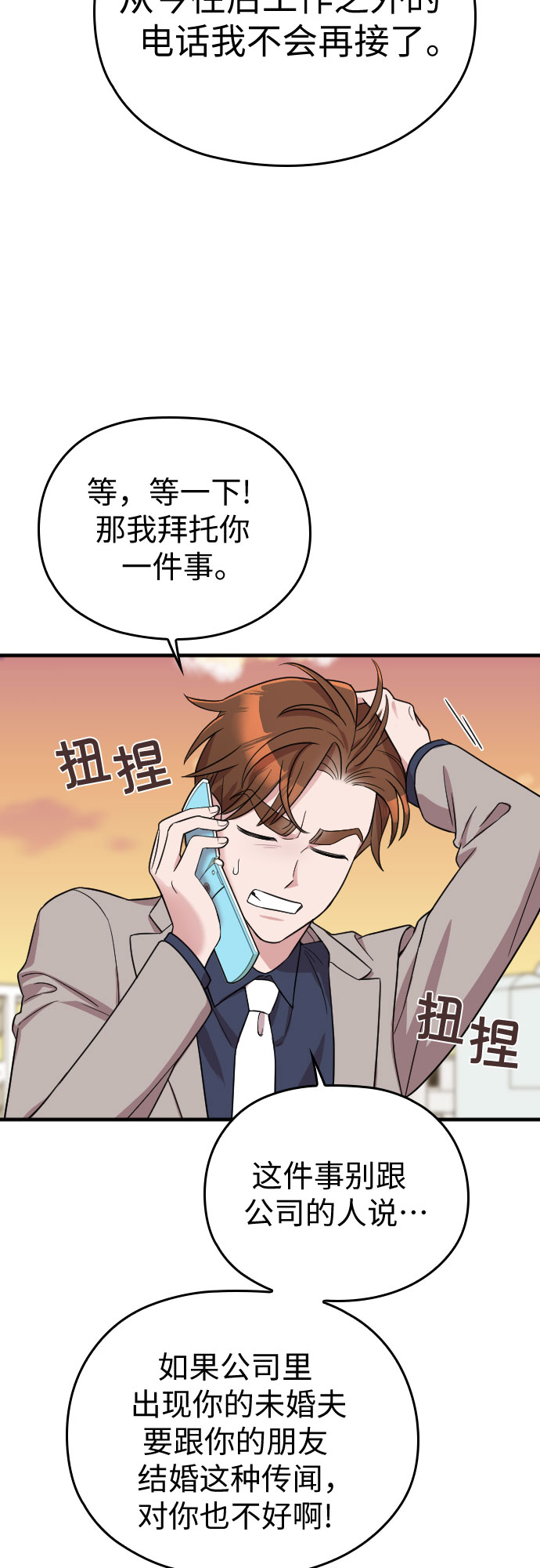 第28话13