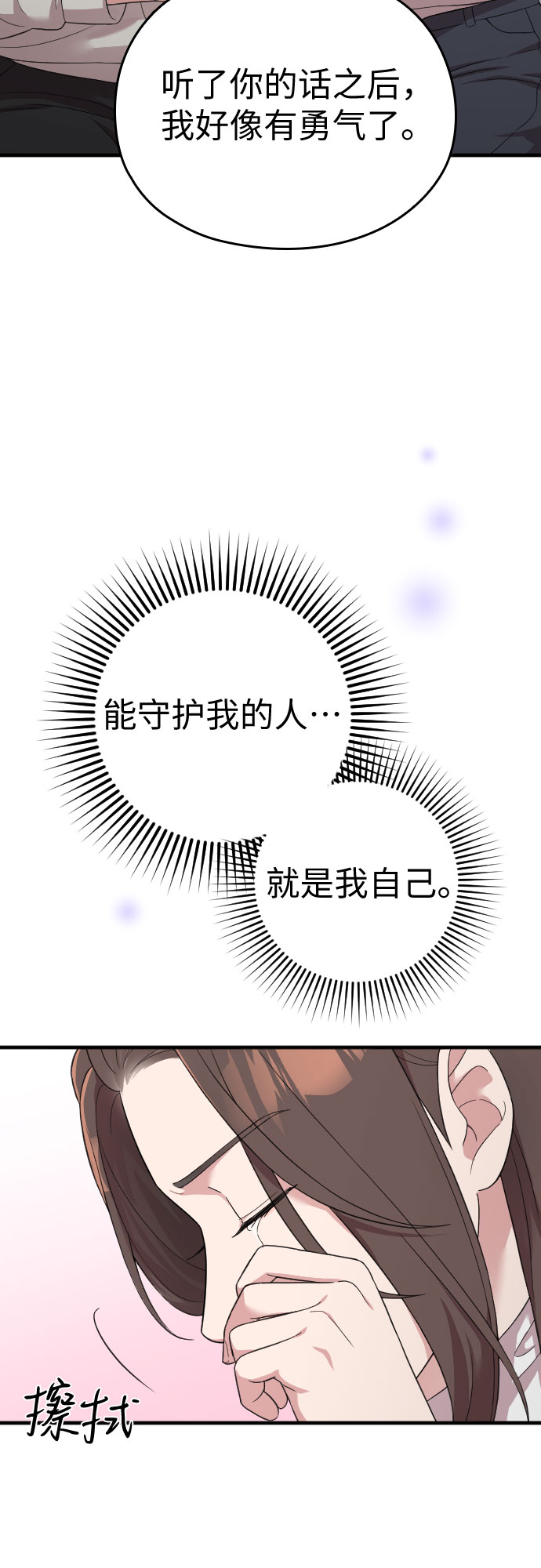 第55话65