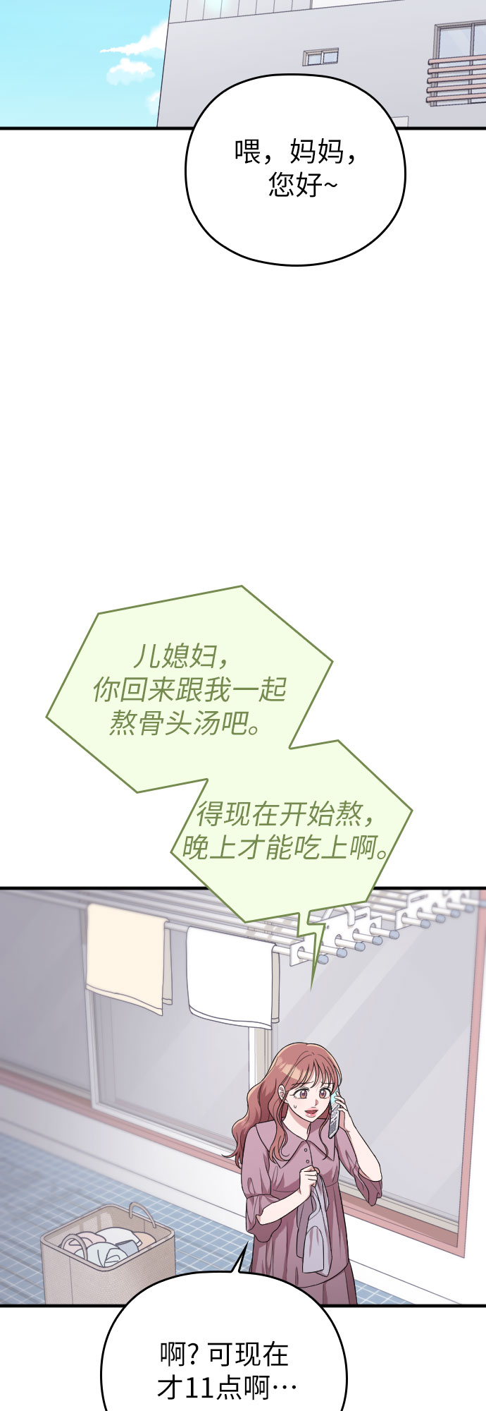 第38话48