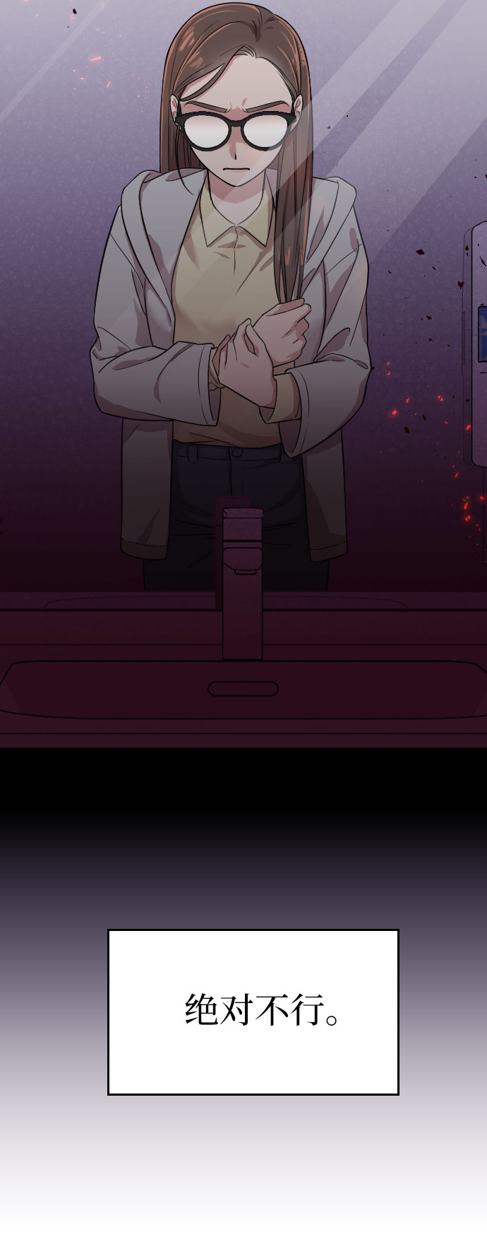 第4话34