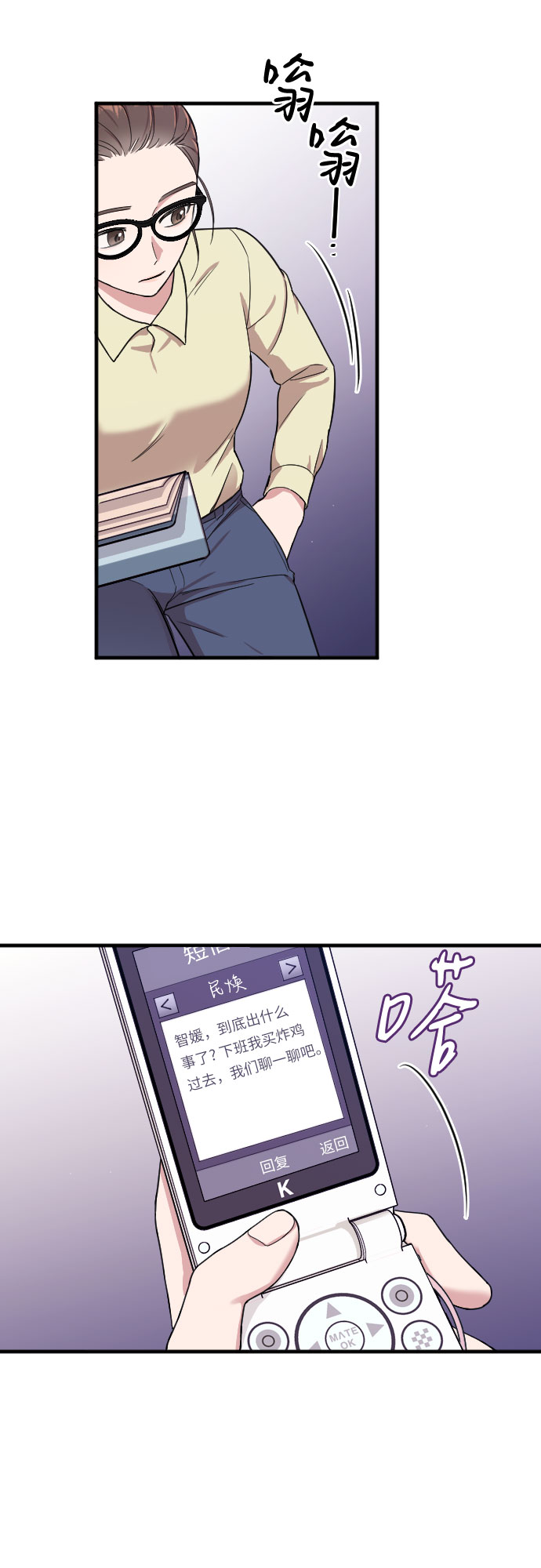 第3话20