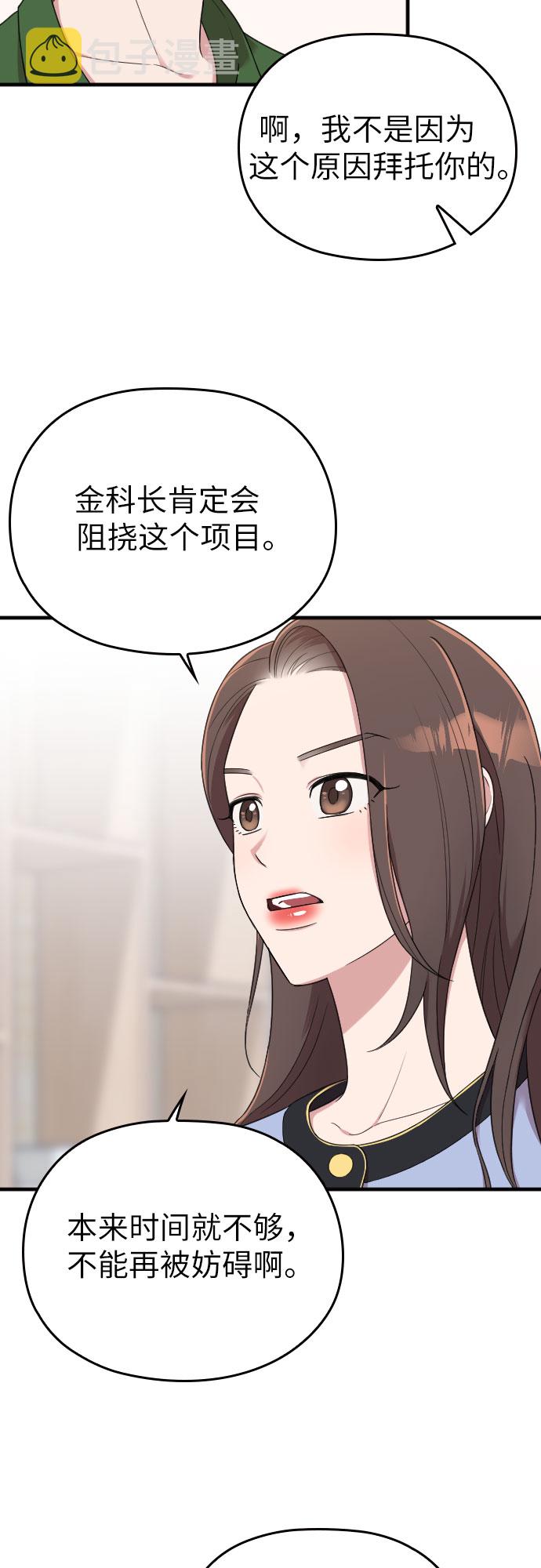 第15话57