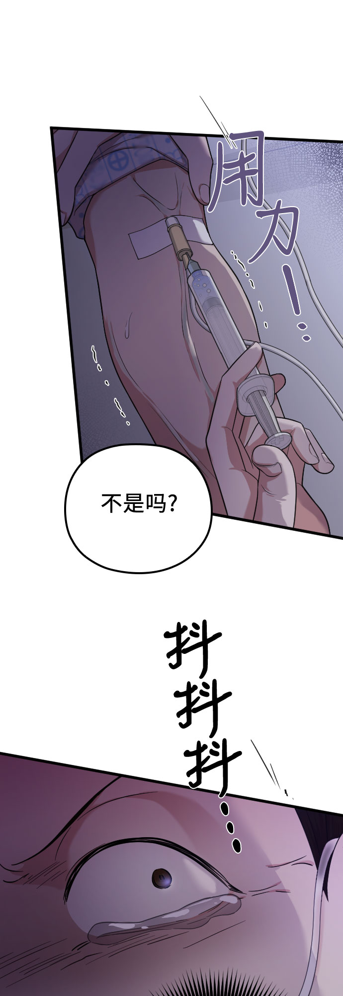第41话65