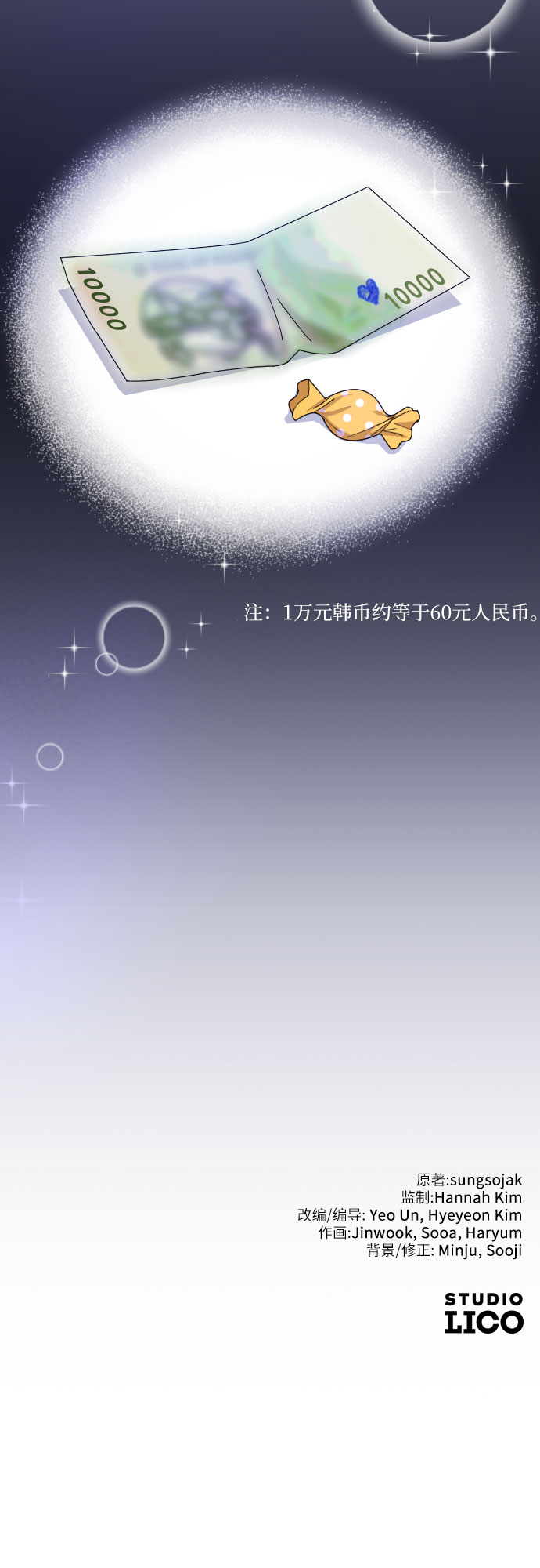 第45话75