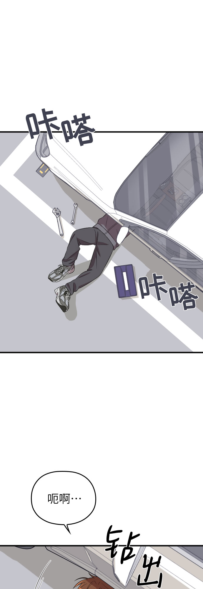第42话21
