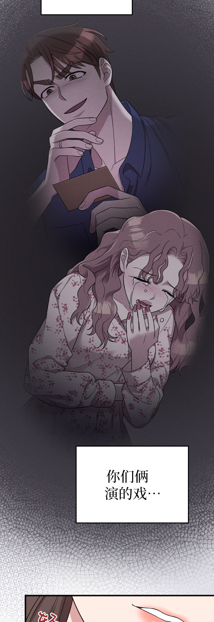 第35话26