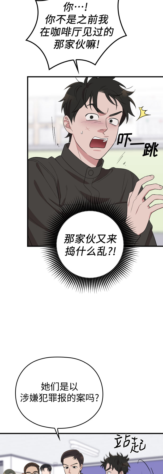 第50话28