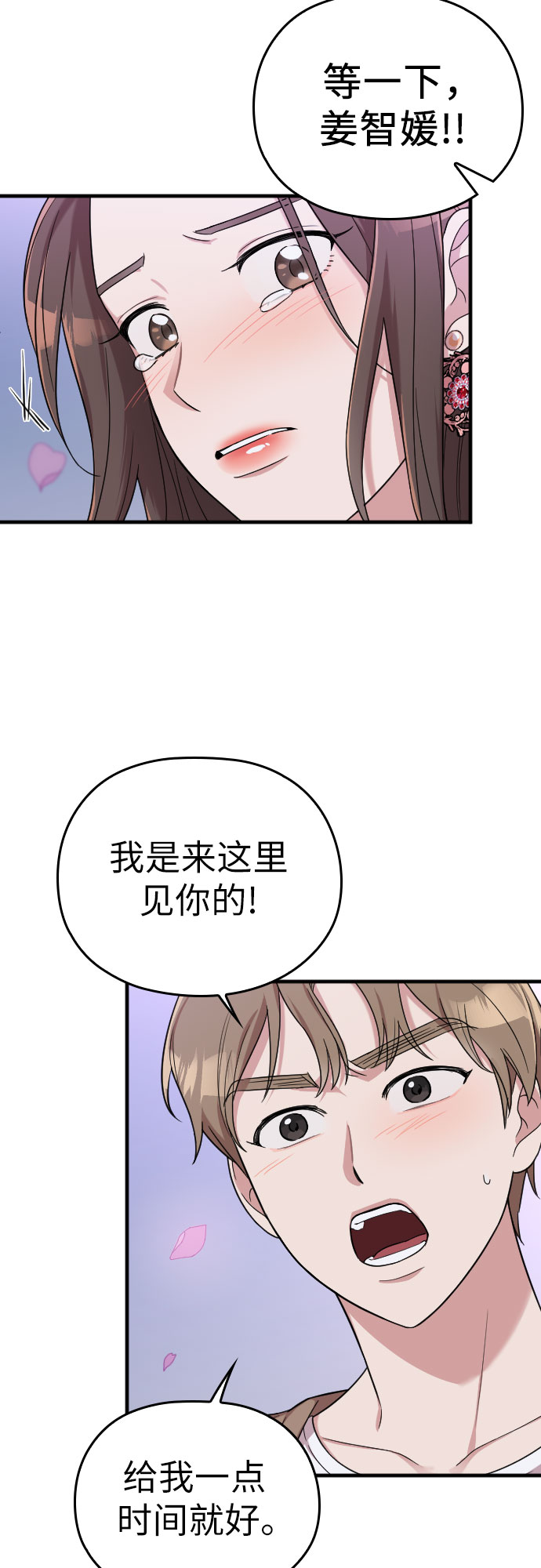 第12话71