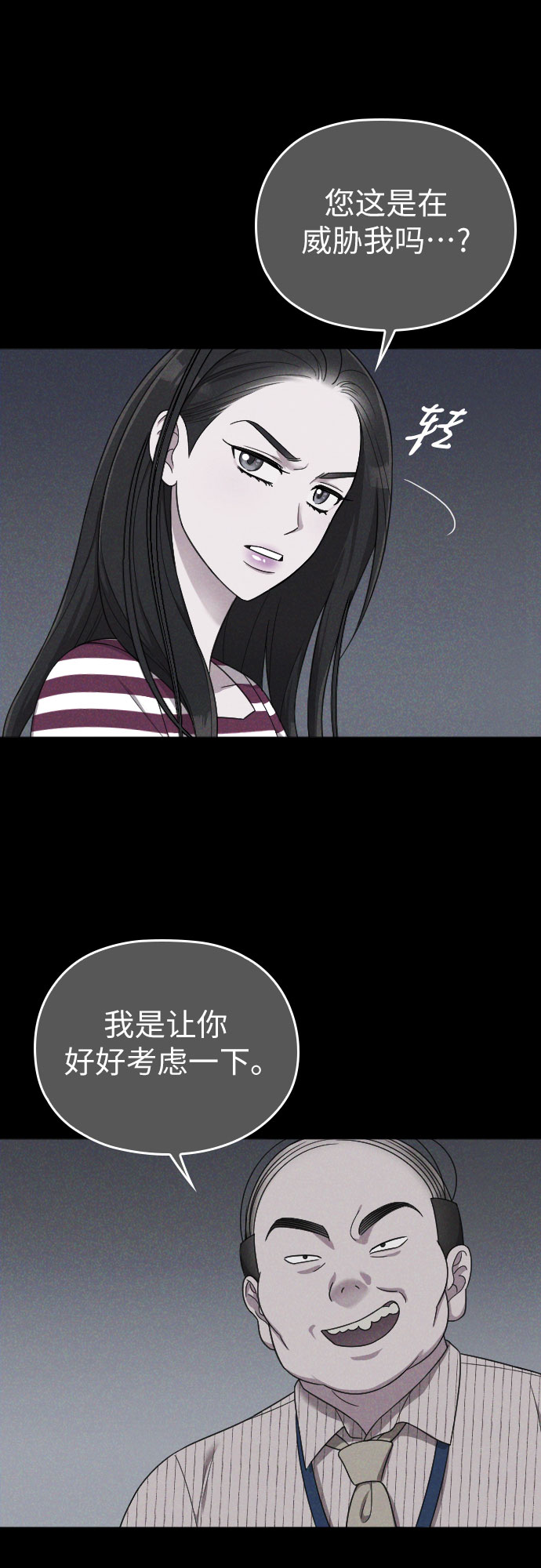 第17话34