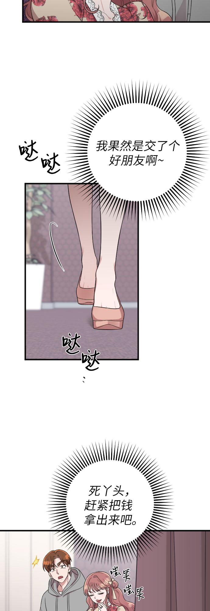 第35话62