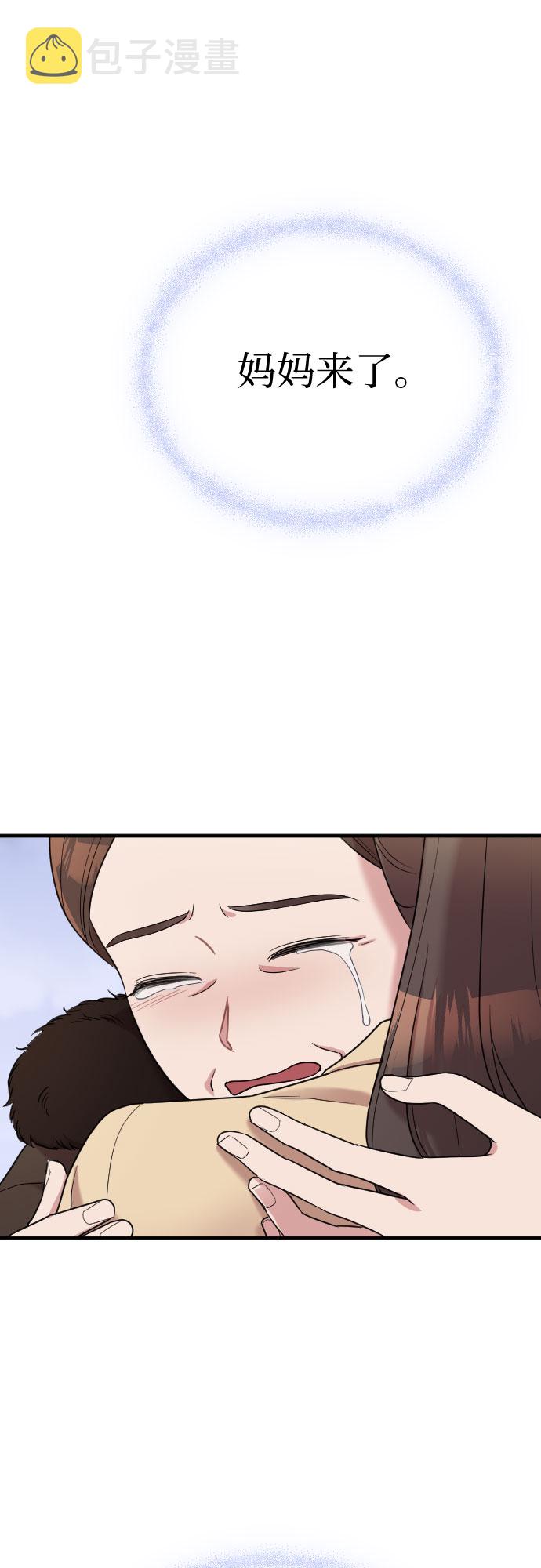 第53话24