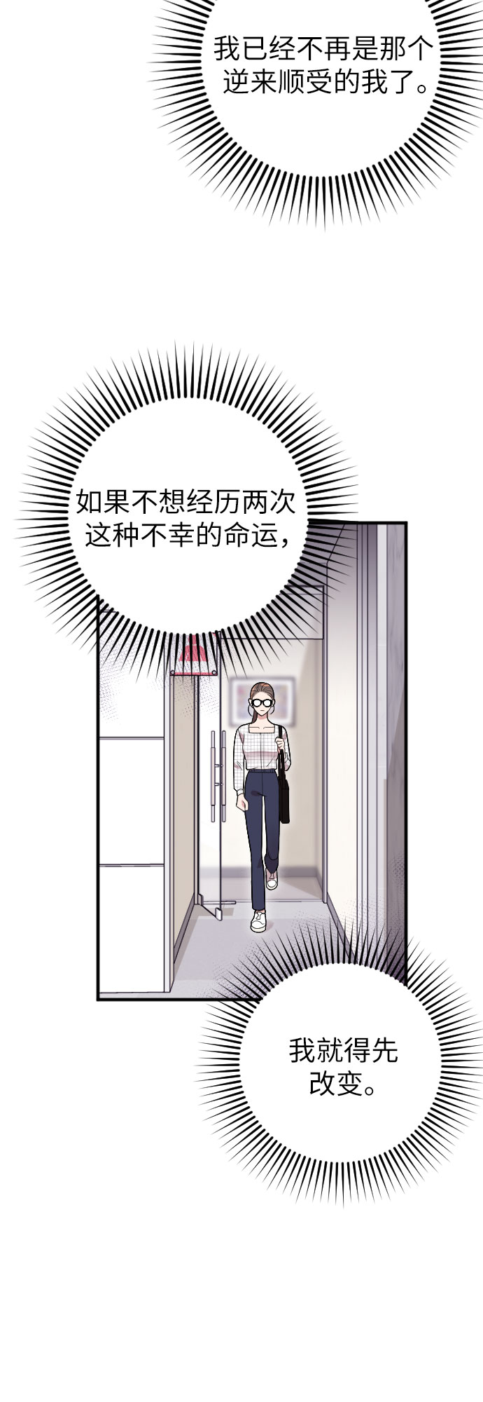第8话44
