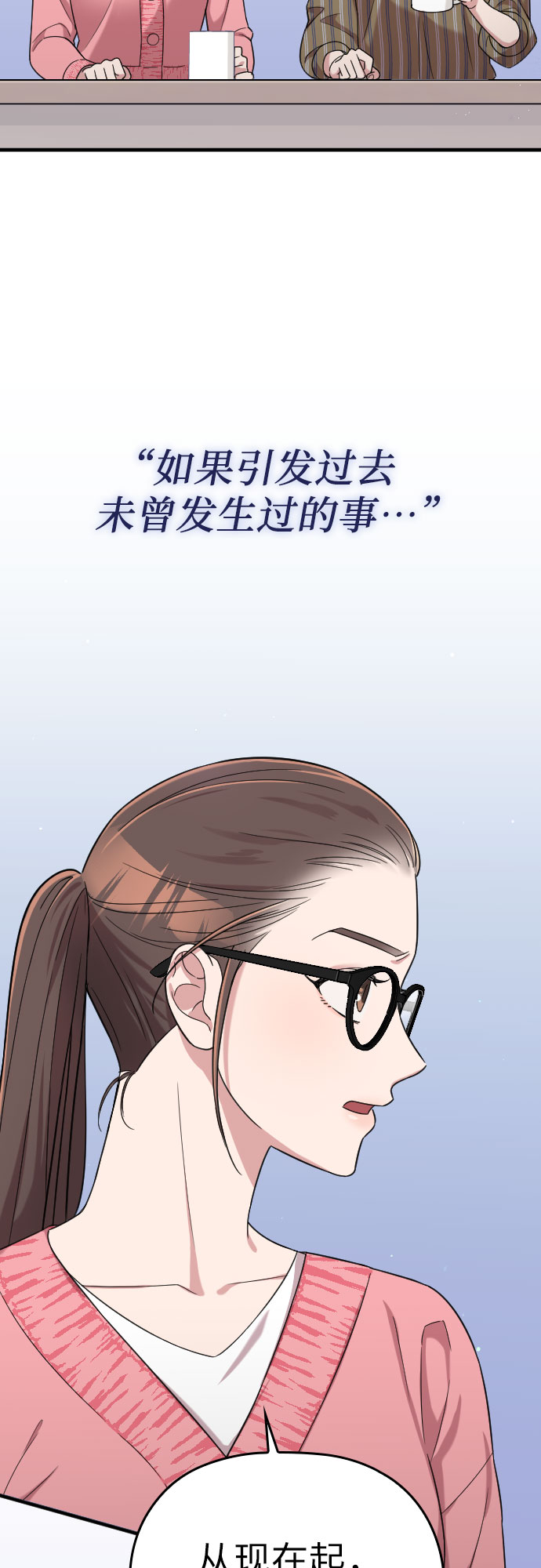 第10话2