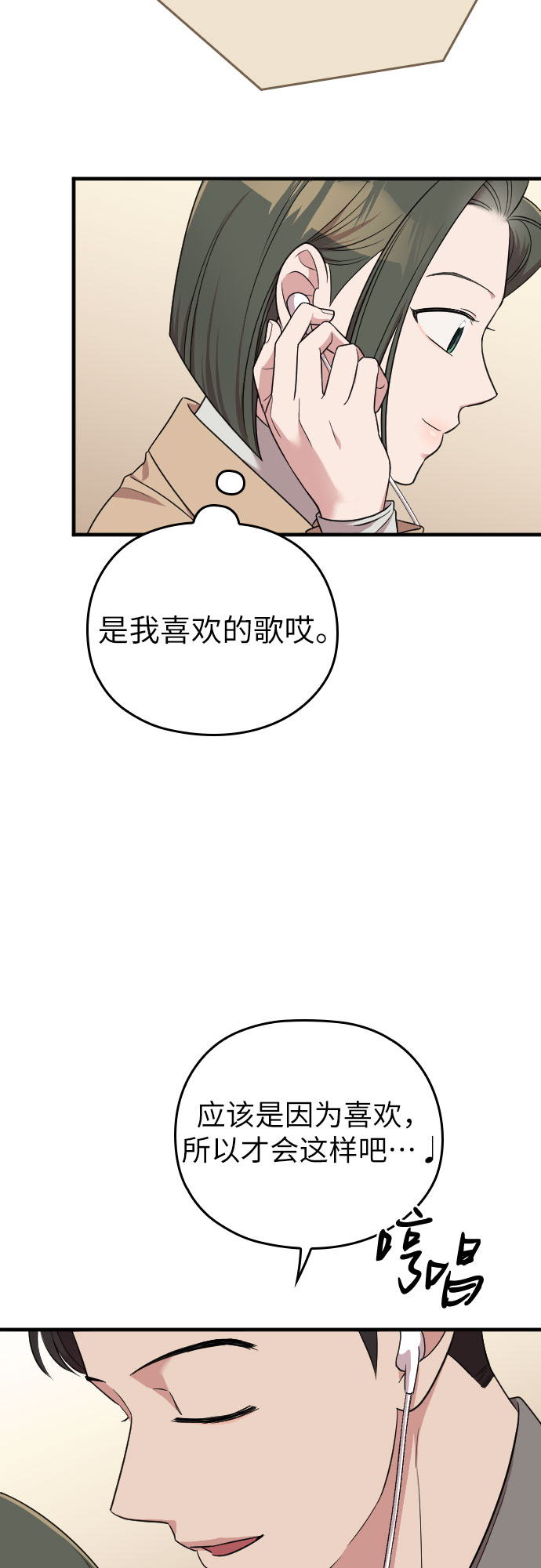 第48话63