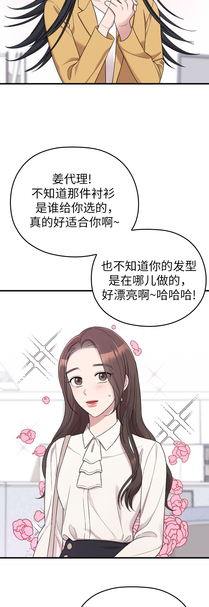 第14话38