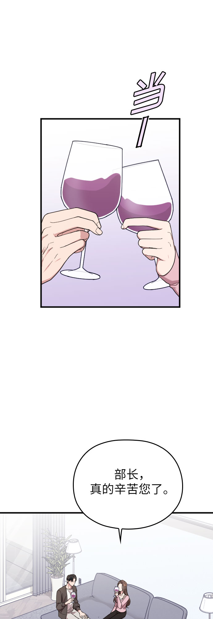 第36话61