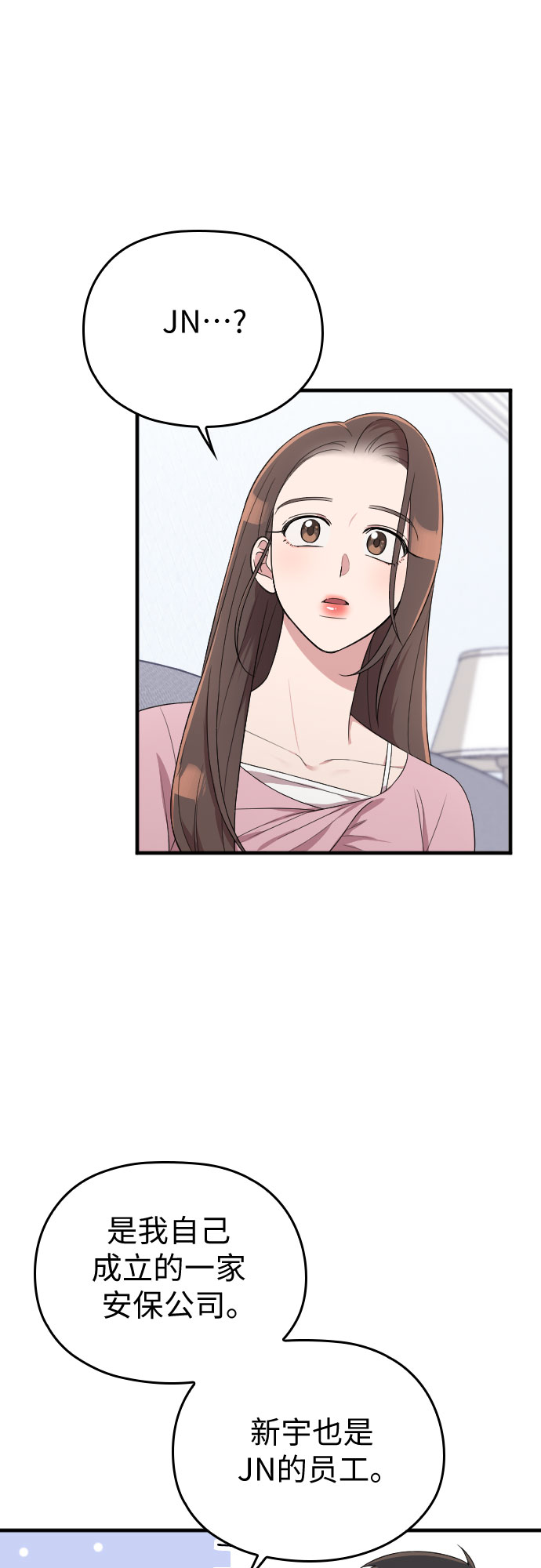 第36话71