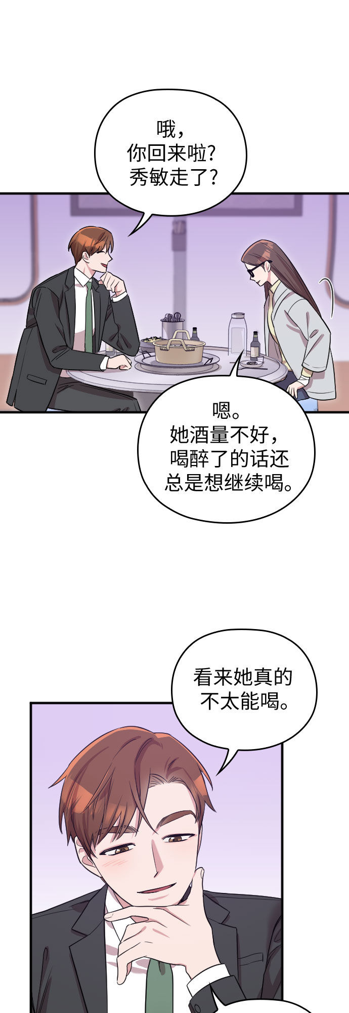 第4话51