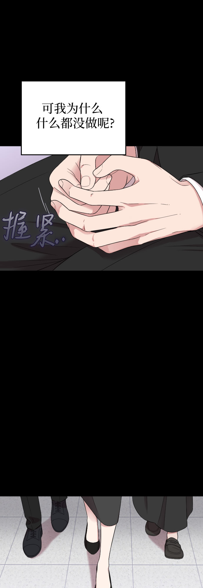 第47话14