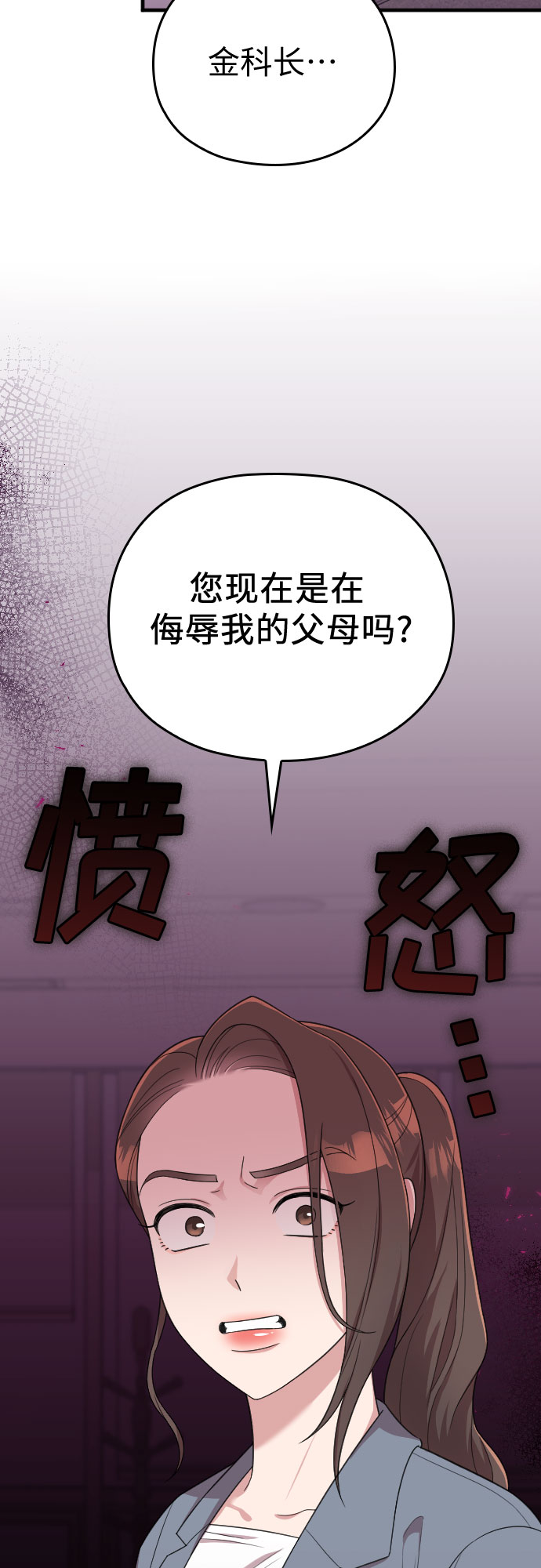 第18话57
