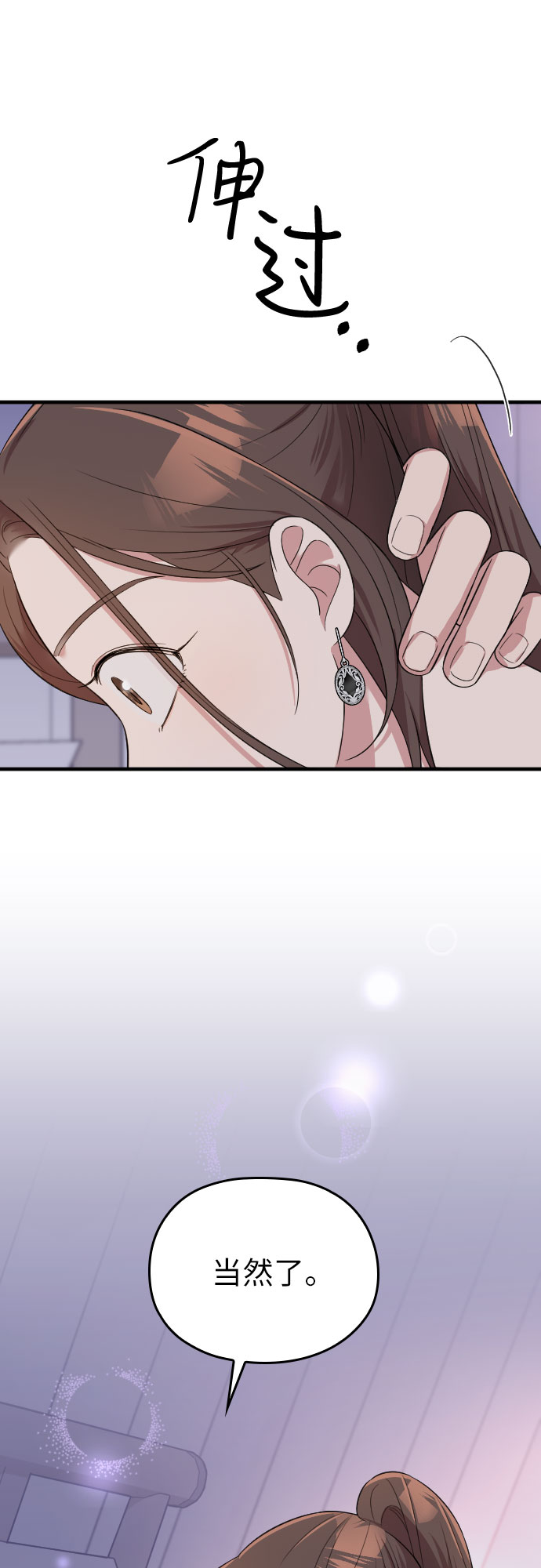 第33话82
