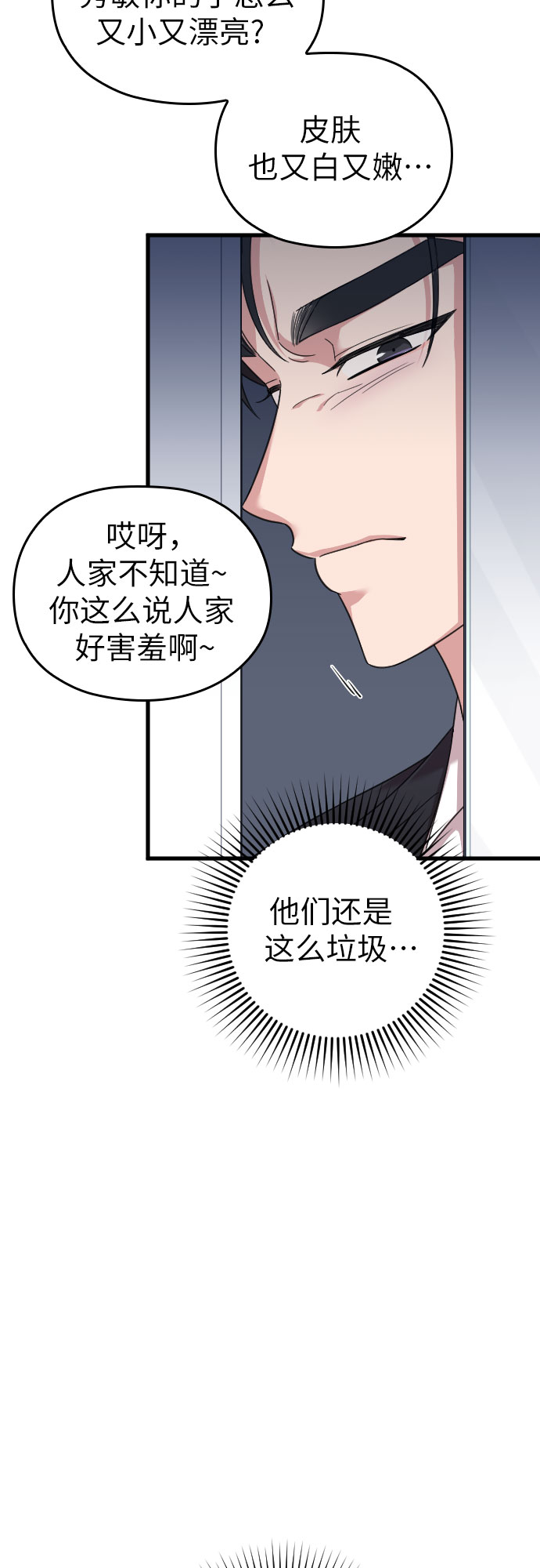 第19话64