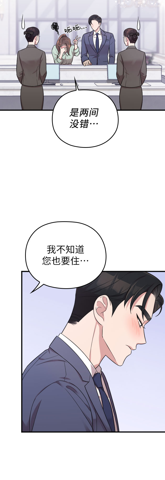 第24话56