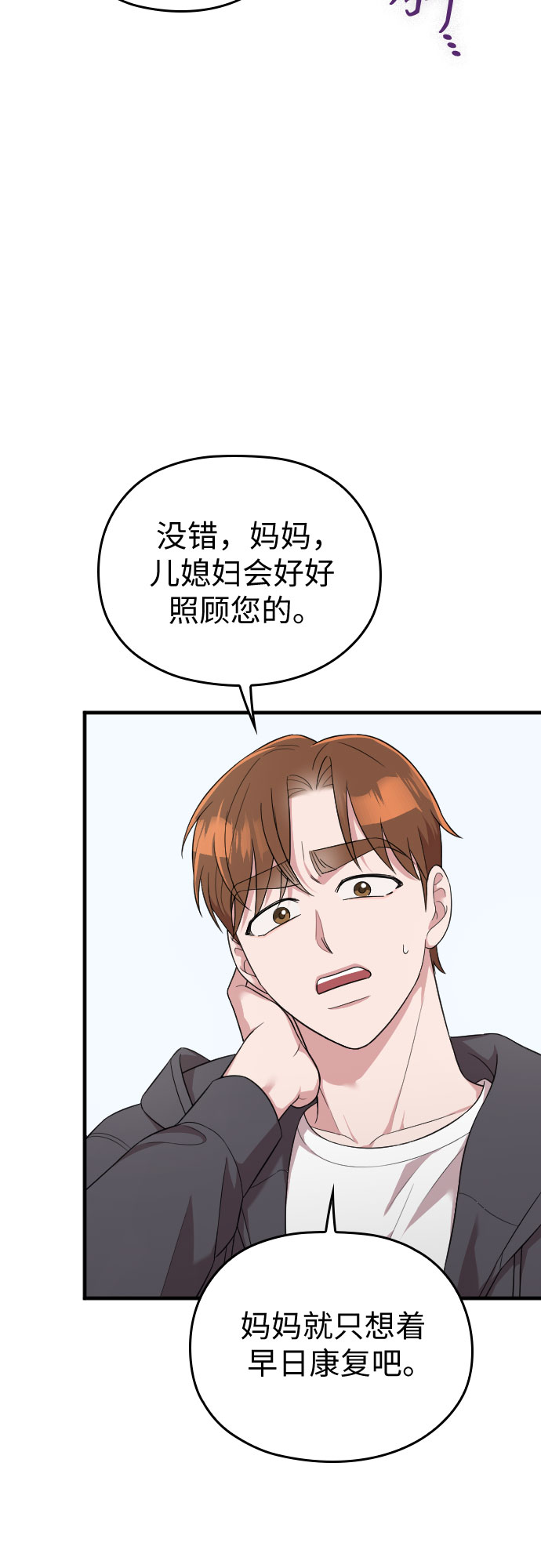 第40话63