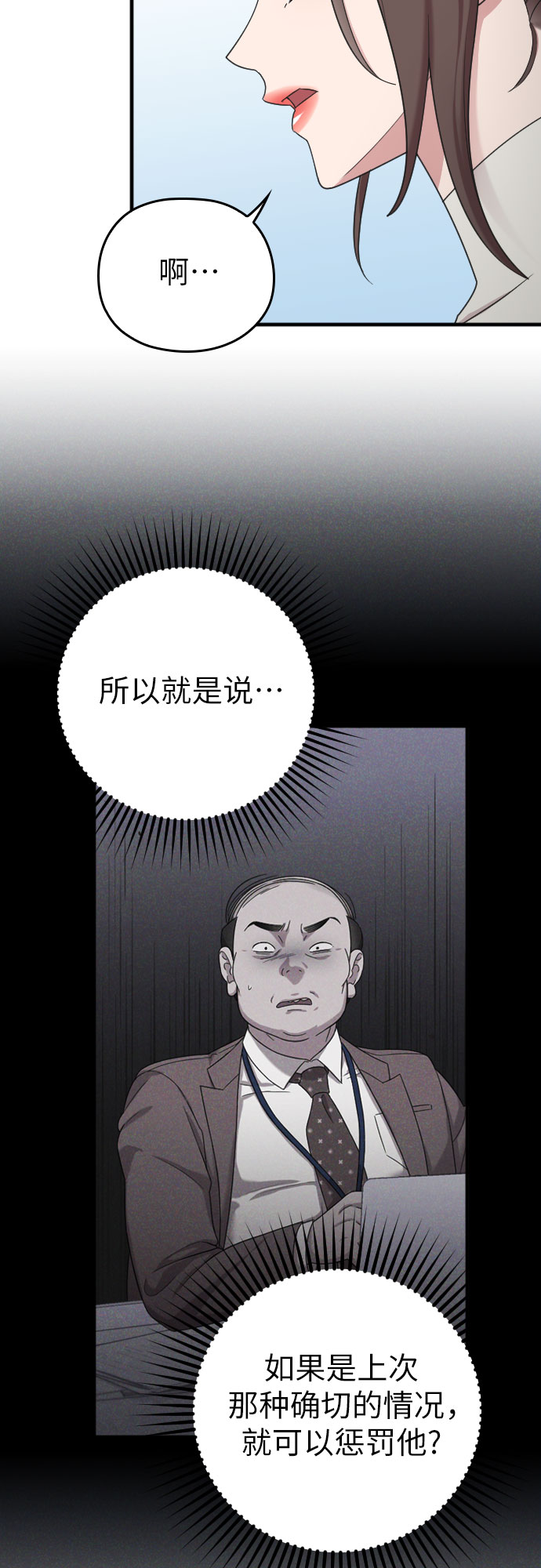 第17话14