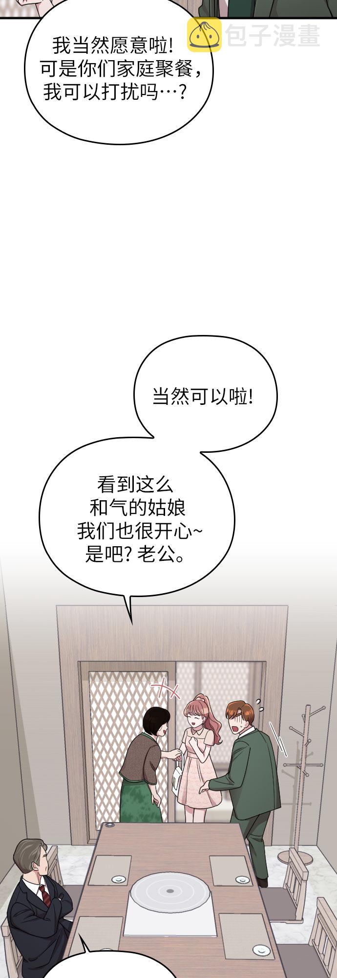 第23话42