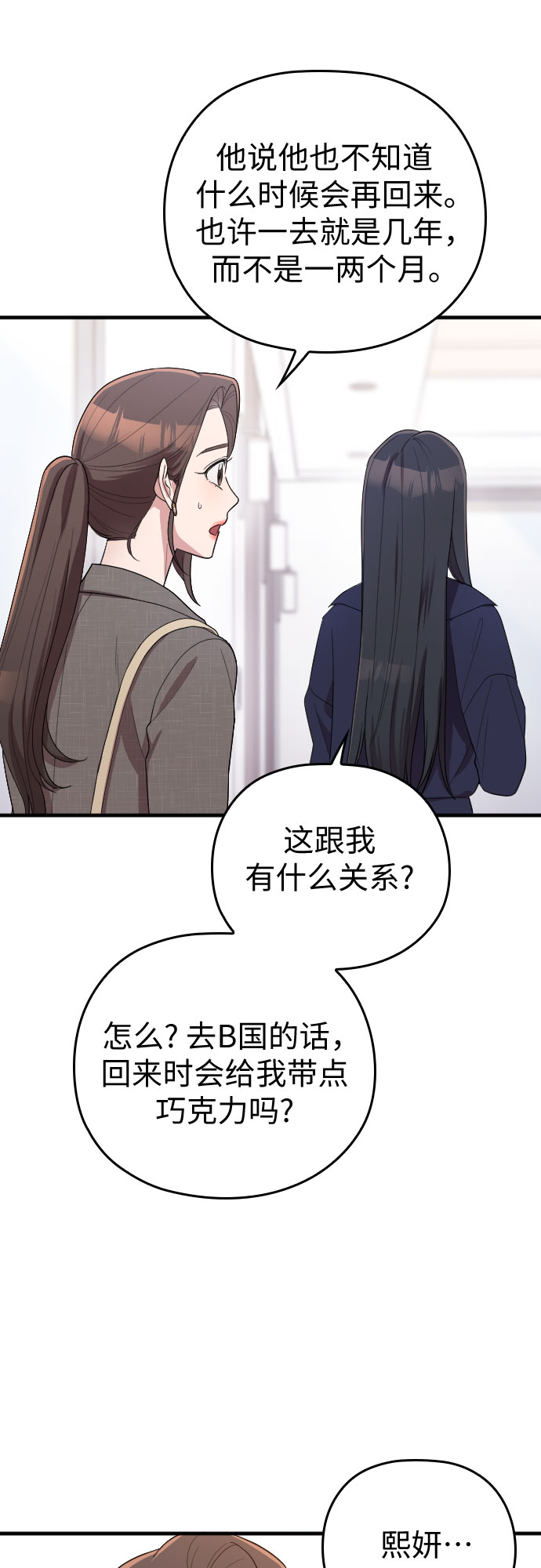 第57话55