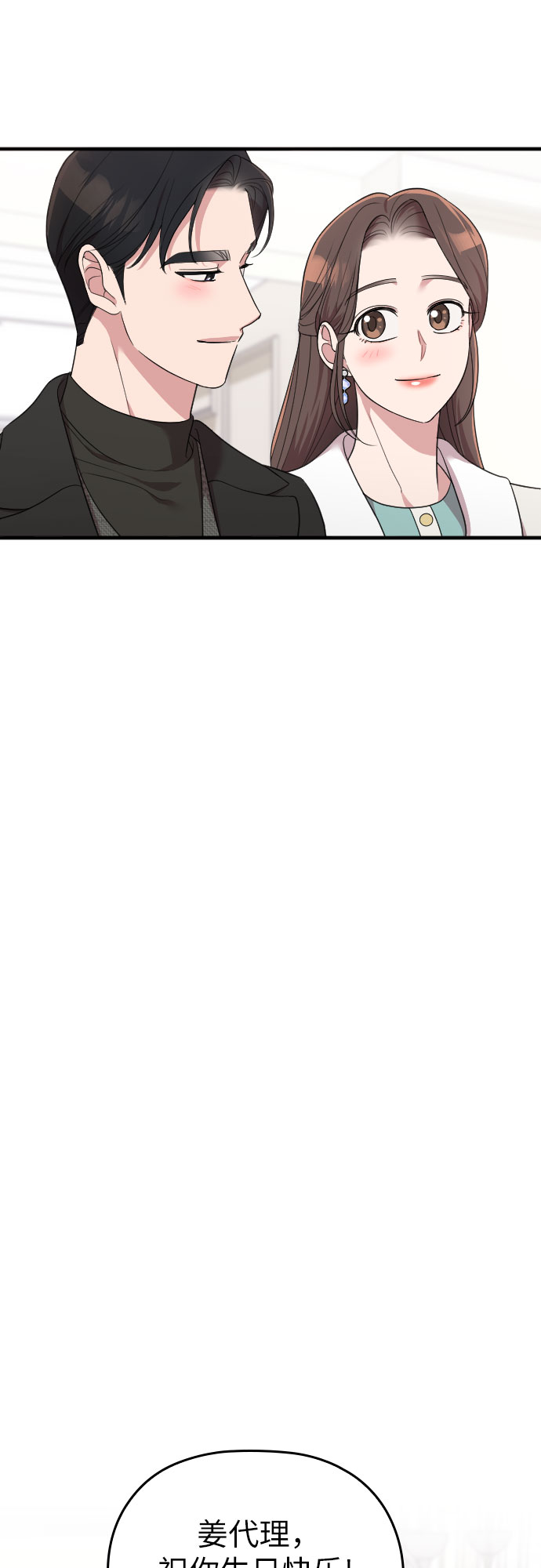 第56话56