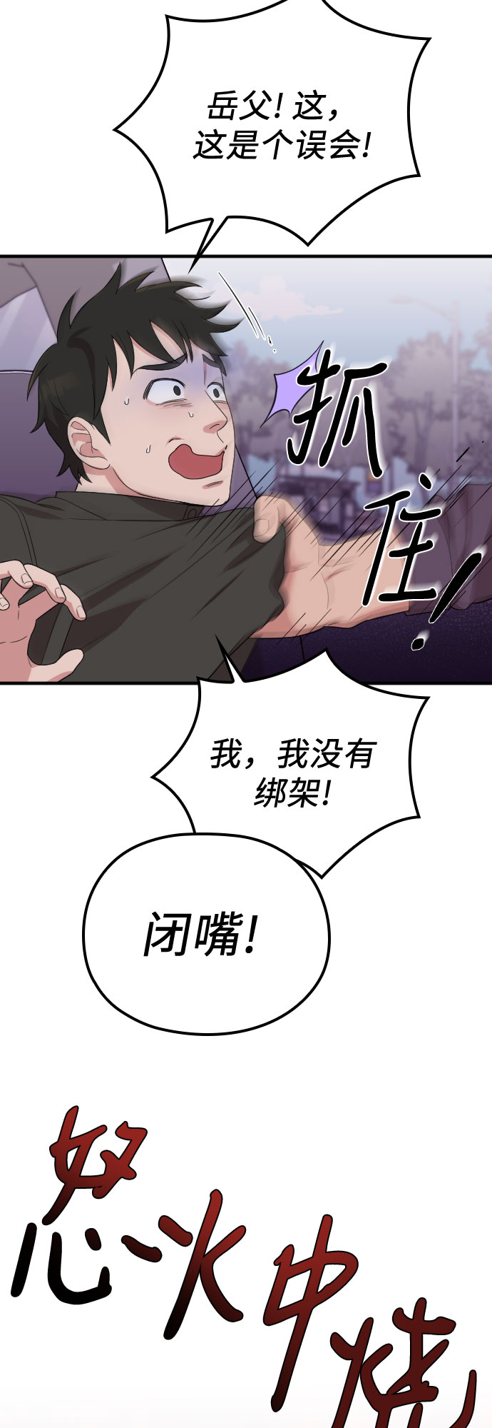 第50话14