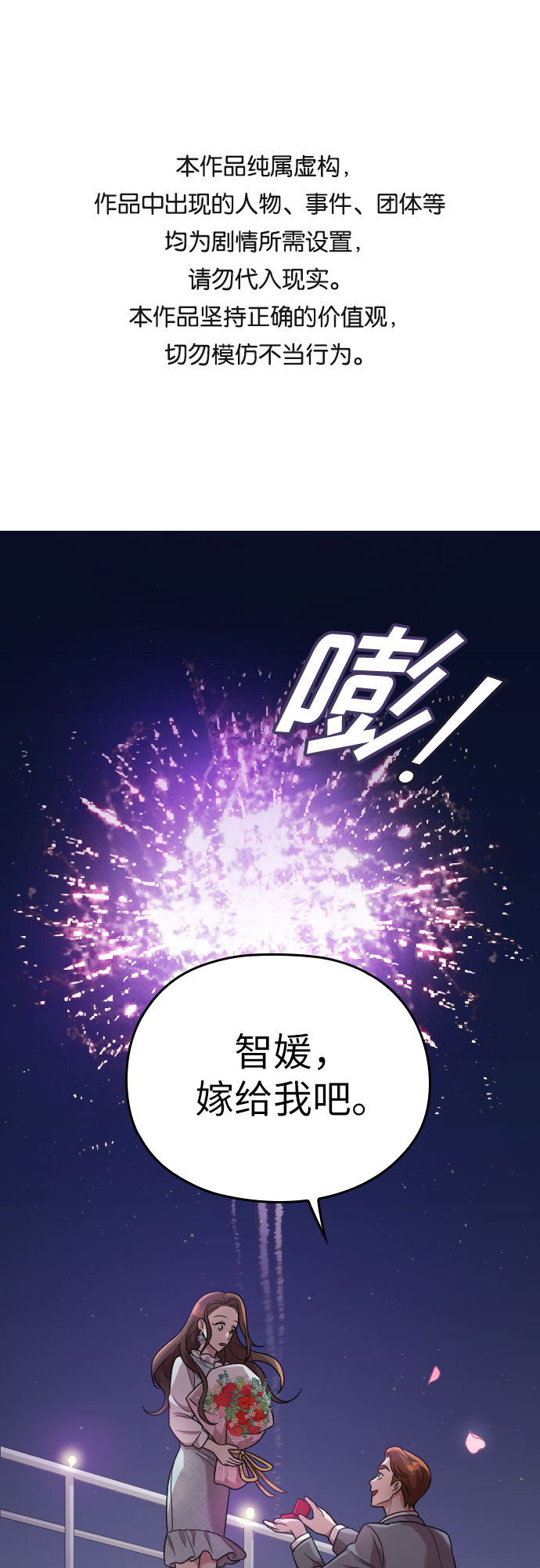 第21话0