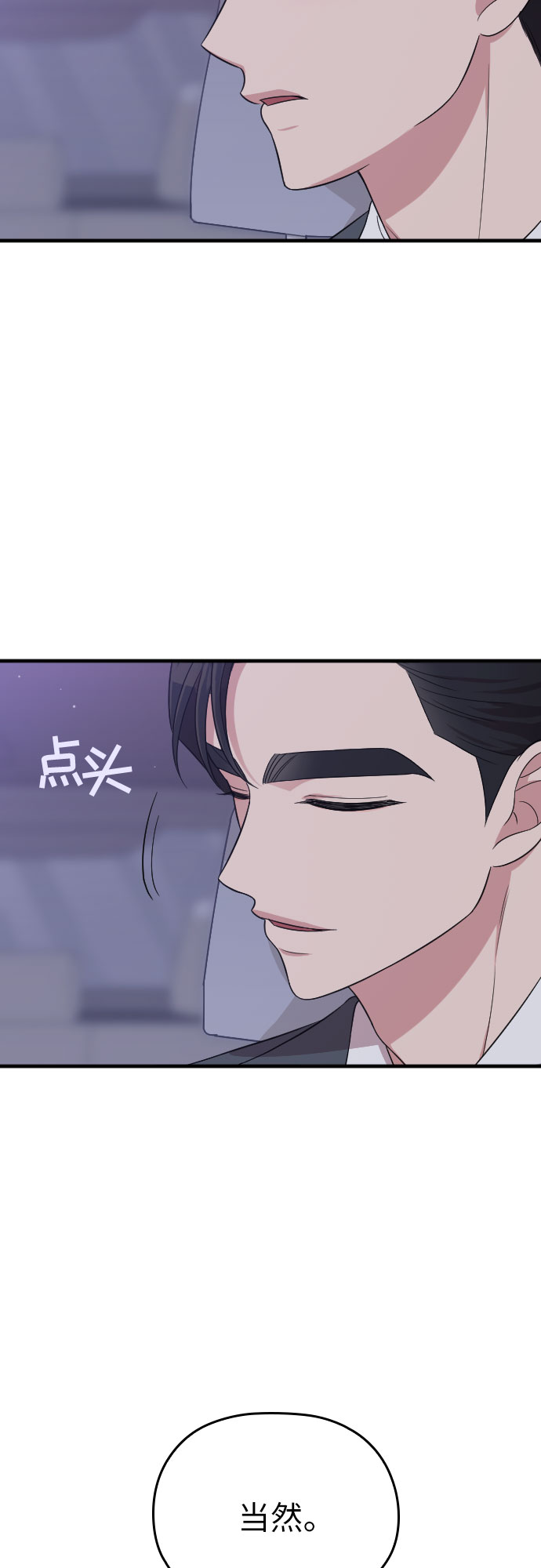 第29话57