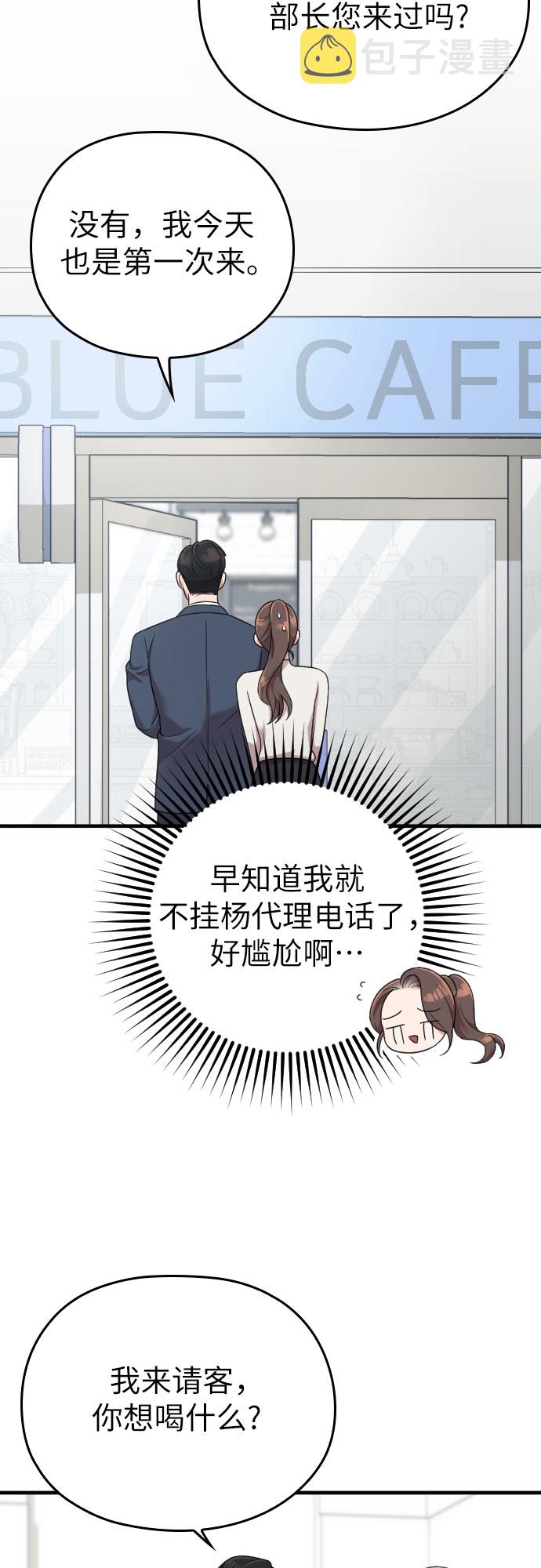 第16话62